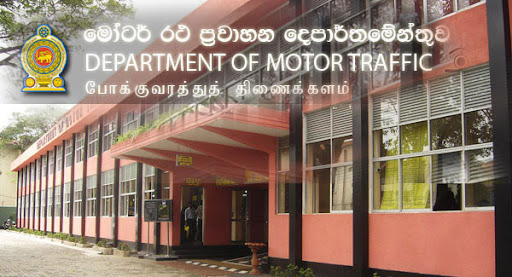 Announcement from the Department of Motor Traffic regarding the newly introduced 'fitness' regulation.